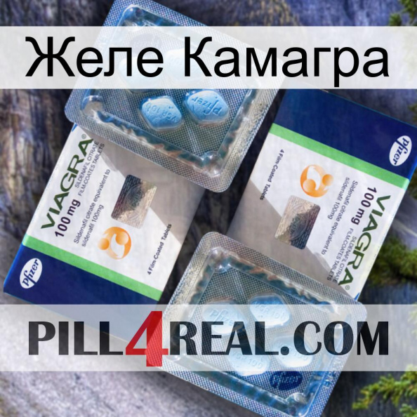 Желе Камагра viagra5.jpg